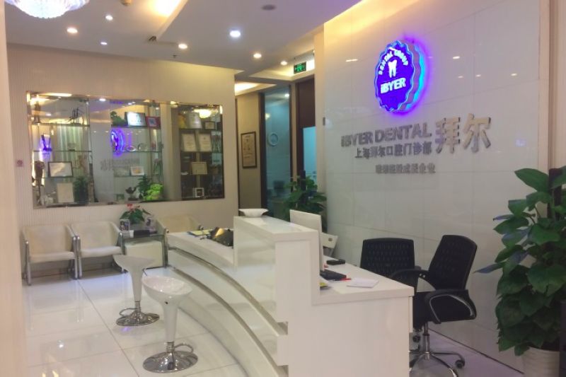 Ibyer Dental